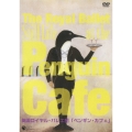 英国ロイヤル・バレエ団「ペンギン・カフェ」