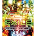EXILE LIVE TOUR 2007 EXILE EVOLUTION