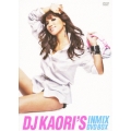 DJ KAORI'S INMIX DVD BOX＜初回生産限定盤＞