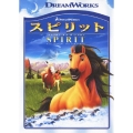 スピリット スタリオン・オブ・ザ・シマロン