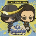 劇場版 戦国BASARA -The Last Party- DJCD 伊達政宗 特別版