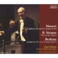 モーツァルト:交響曲 第29番 R.シュトラウス:≪ドン・ファン≫ ブラームス:交響曲 第2番 [SACD[SHM仕様]]＜生産限定盤＞