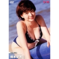U-16 美少女FILE 橋本愛実