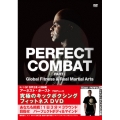PERFECT COMBAT PREMIUM（3枚組）