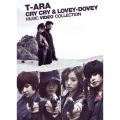 Cry Cry & Lovey-Dovey Music Video Collection [Blu-ray Disc+PHOTO BOOK]＜完全限定生産盤＞