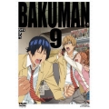 バクマン。9 [DVD+CD]＜通常版＞