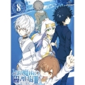 とある魔術の禁書目録II 第8巻 [Blu-ray Disc+CD-ROM]＜初回限定版＞