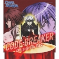 TVアニメ『コード:ブレイカー』Character File Vol.2
