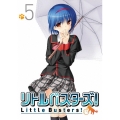 リトルバスターズ!5＜通常版＞