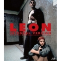 レオン 完全版