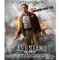 ラストスタンド＜通常版＞