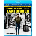タクシードライバー