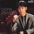 バラードの音魂～ショパン作品集