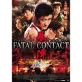 拳陣 FATAL CONTACT