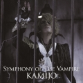 SYMPHONY OF THE VAMPIRE [CD+DVD]＜初回限定盤B＞