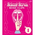 Silent Siren MUSIC CLIPS 1
