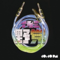 10:10 pm [CD+DVD]＜初回生産限定盤＞