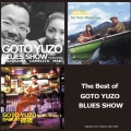 The Best of GOTO YUZO BLUES SHOW