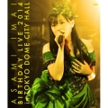 今井麻美 Birthday Live 2014 in TOKYO DOME CITY HALL