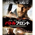 バトルフロント