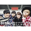 DISH// 日本武道館単独公演 '15 元日 ～尖った夢の先へ～＜初回限定仕様＞
