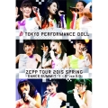 ZEPP TOUR 2015春 ～DANCE SUMMIT"1×0"ver3.0～ at Zepp DiverCity TOKYO 2015.5.6 [Blu-ray Disc+オリジナルデザインタオル+フォトブック]＜初回生産限定版A＞