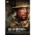 ローン・サバイバー