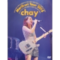chay メリクリツアー2015 ～みんなのことが好きで好きで好きすぎるから～ [DVD+豪華フォトブック]＜初回限定盤＞