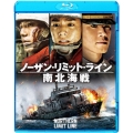 ノーザン・リミット・ライン 南北海戦