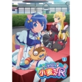 ナースウィッチ小麦ちゃんR 2 [DVD+CD]