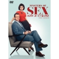 マスターズ・オブ・セックス DVD-BOX