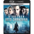 スター・トレック イントゥ・ダークネス 4K ULTRA HD & Blu-rayセット