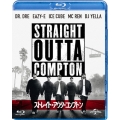 ストレイト・アウタ・コンプトン
