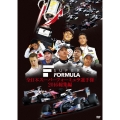 全日本スーパーフォーミュラ選手権 2016総集編