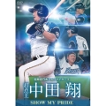 北海道日本ハムファイターズ 中田翔 SHOW MY PRIDE 【打点王】