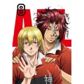 ALL OUT!! 第8巻＜初回限定版＞