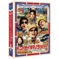 SR サイタマノラッパー～マイクの細道～ Blu-ray BOX [4Blu-rayDisc+CD]