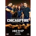 シカゴ・ファイア シーズン3 DVD-BOX