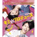 キミをプロデュース～Miracle Love Beat～ ＜オリジナル・バージョン＞ ＜コンプリート・シンプルDVD-BOX＞＜期間限定生産スペシャルプライス版＞