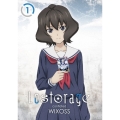Lostorage conflated WIXOSS 1＜カード付初回生産限定版＞