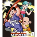 DRAGON BALL THE MOVIES ♯08
