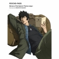 PSYCHO-PASS Sinners of the System Theme songs + Dedicated by MASAYUKI NAKANO [CD+Blu-ray Disc]＜初回生産限定盤＞