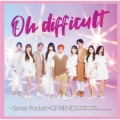Oh difficult ～Sonar Pocket×GFRIEND [CD+DVD]＜初回限定盤A＞