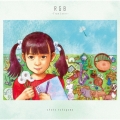 RGB ～True Color～ [CD+DVD]＜初回生産限定盤＞