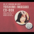 80-87 ぼくらのベスト 岩崎良美 CD-BOX＜限定盤＞