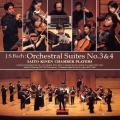 J.S.バッハ:管弦楽組曲 第3番/第4番