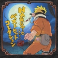 NARUTO -ナルト- ベストヒットコレクション＜通常盤＞