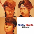 涙BOY涙GIRL