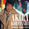 小林旭 コンプリートシングルズ Vol.6 アキラ