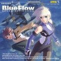 ブルーフロウ　サウンドコレクション